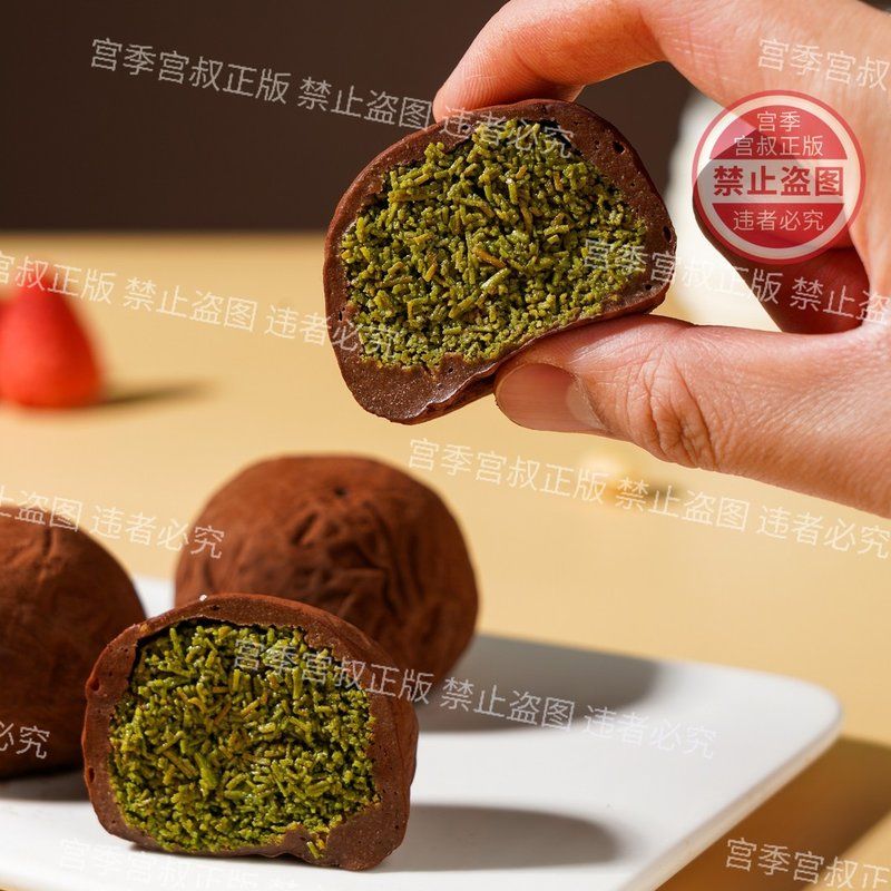【宫季每日鲜】迪拜软曲奇开心果等多口味可选内馅酥脆韩国女星同