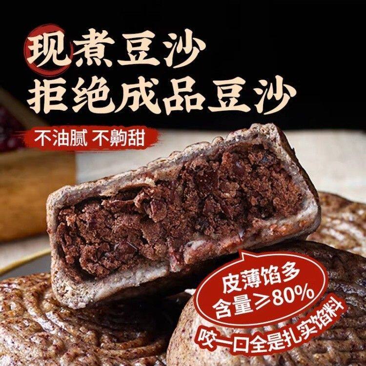 黑全麦豆沙包速食纯手工粗粮纸皮红豆包早餐半成品低脂即食代餐