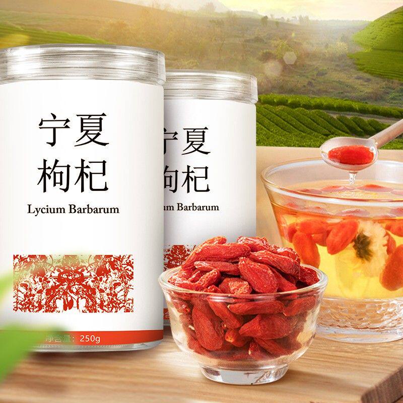 【产地直销】正宗宁夏大果红枸杞 免洗营养泡水高品质坏损包退 小