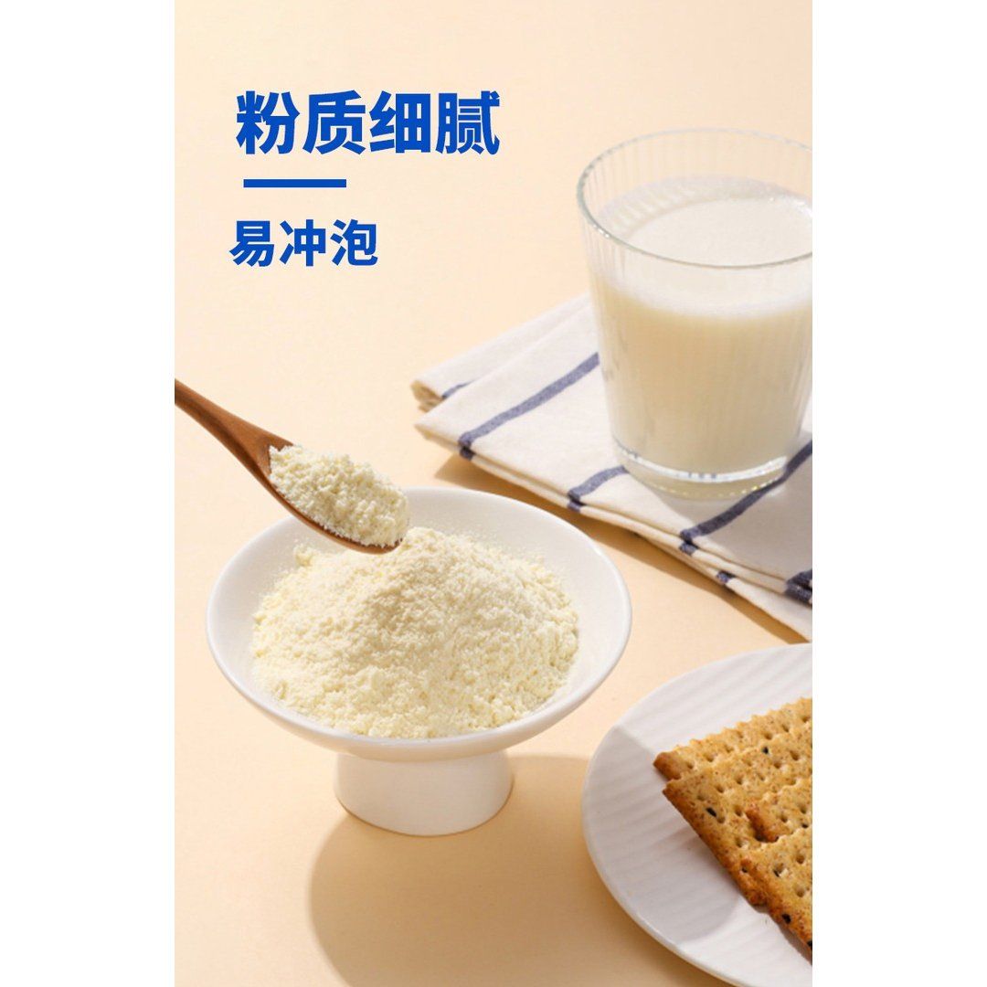 【到手2斤】牛乳风味营养粉中老年适用1000g/罐