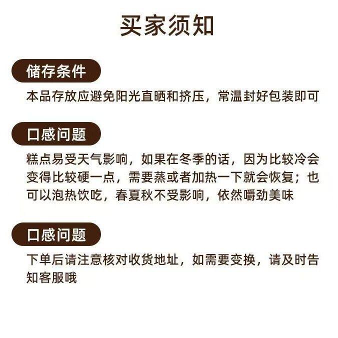红糖糯米糕开袋即食哏啾啾口感低脂零食红糖糕宿舍晚自习充饥糕点