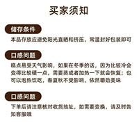 红糖糯米糕开袋即食哏啾啾口感低脂零食红糖糕宿舍晚自习充饥糕点