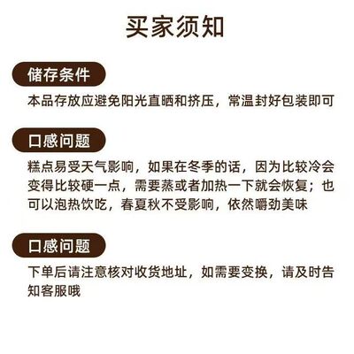 红糖糯米糕开袋即食哏啾啾口感低脂零食红糖糕宿舍晚自习充饥糕点
