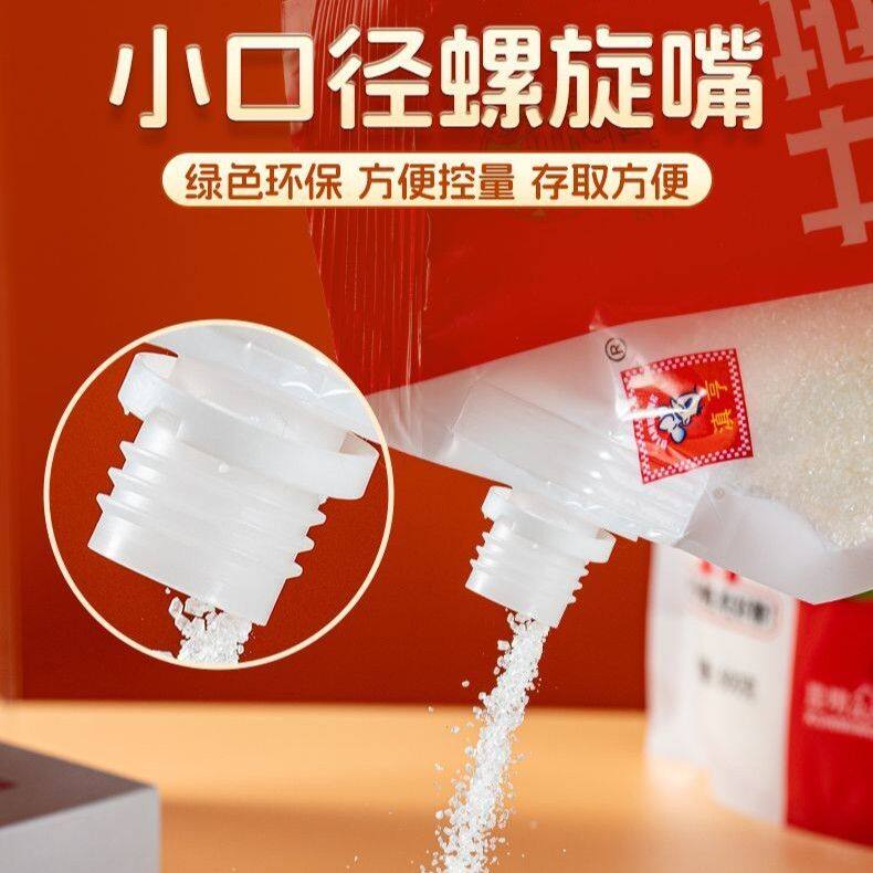 云南甘蔗白砂糖500g厂家直销厨房家用食用糖烘焙调味纯正细砂糖