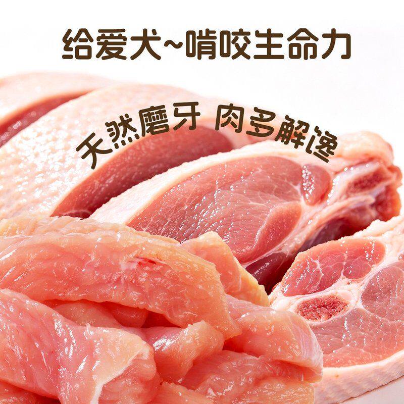 【宠博会|磨牙兔耳朵】狗零食磨牙补充软骨素护关节