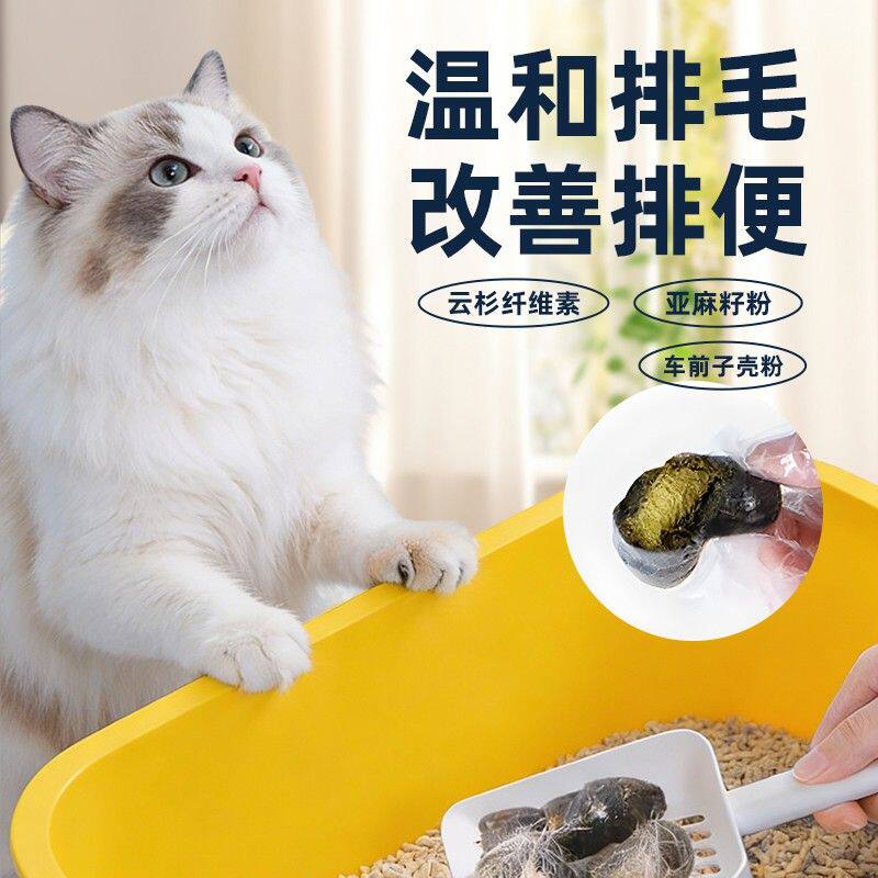 速酷 全价排毛主食猫条猫咪湿粮幼猫成猫补水营养排毛球增肥发腮