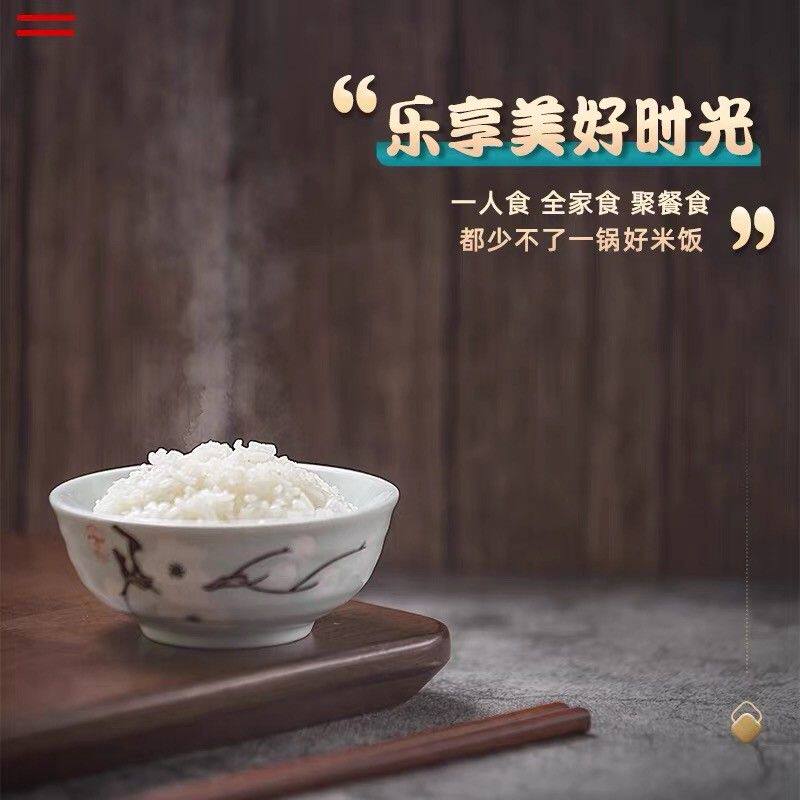【试吃两斤】东北大米现磨现发10斤(包含试吃2斤共10斤)