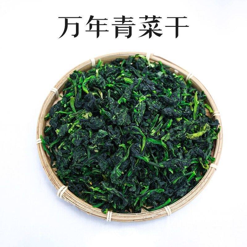 蔬外婆F浙江橄榄菜嫩菜芽嫩菜心宁波特产优质万年青干菜嫩菜心