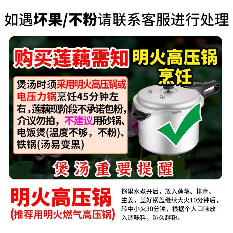 【华贵】洪湖正宗莲藕煲汤粉藕三斤/五斤带泥发货湖北特产