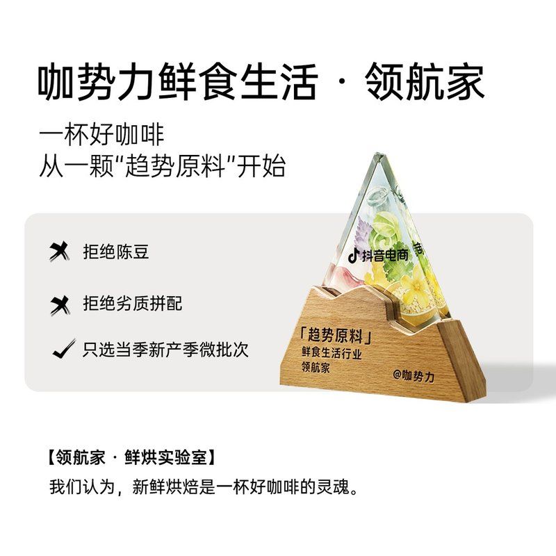 【盈公主同款】咖势力馥桂鎏金&可可芭蕾咖啡粉速溶咖啡固体饮料