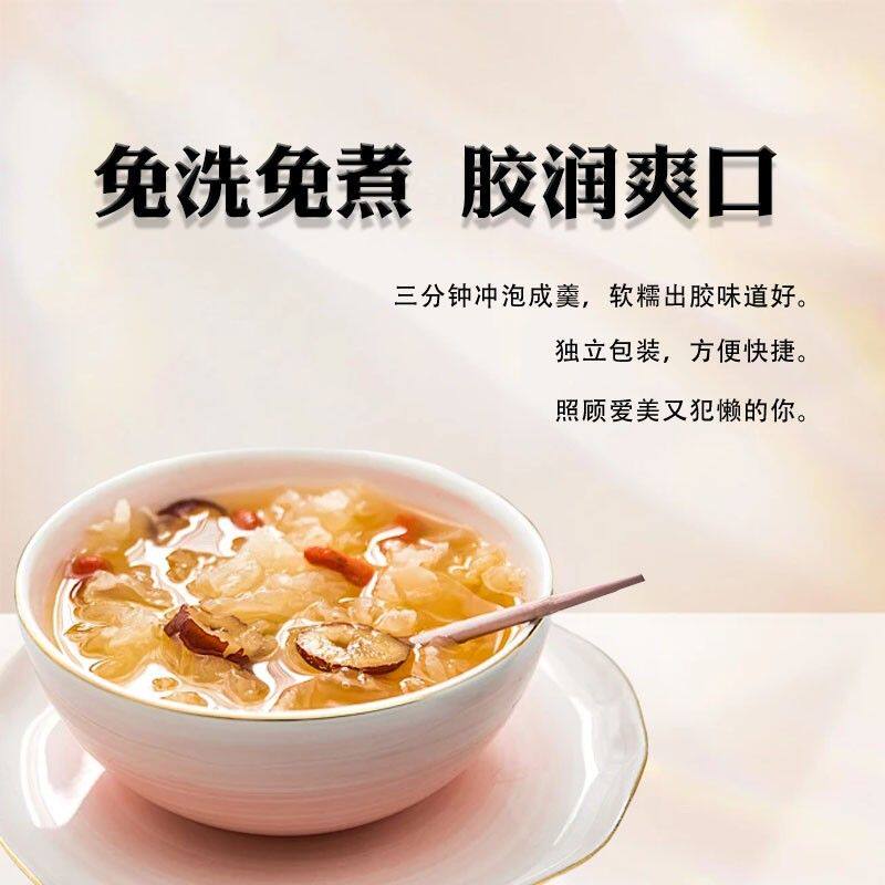 【果子开荟】银耳燕窝燕麦羹低脂高膳食纤维冲饮即食早餐代餐营养