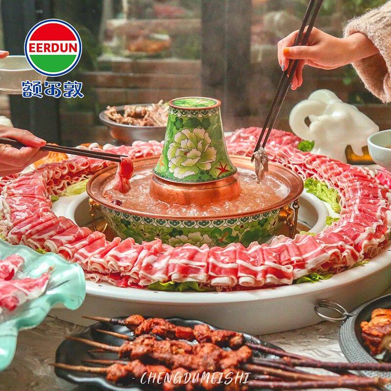 【额尔敦】内蒙羊肉锡林郭勒草原鲜嫩羔羊肉羊肉卷清真500g*2/*3