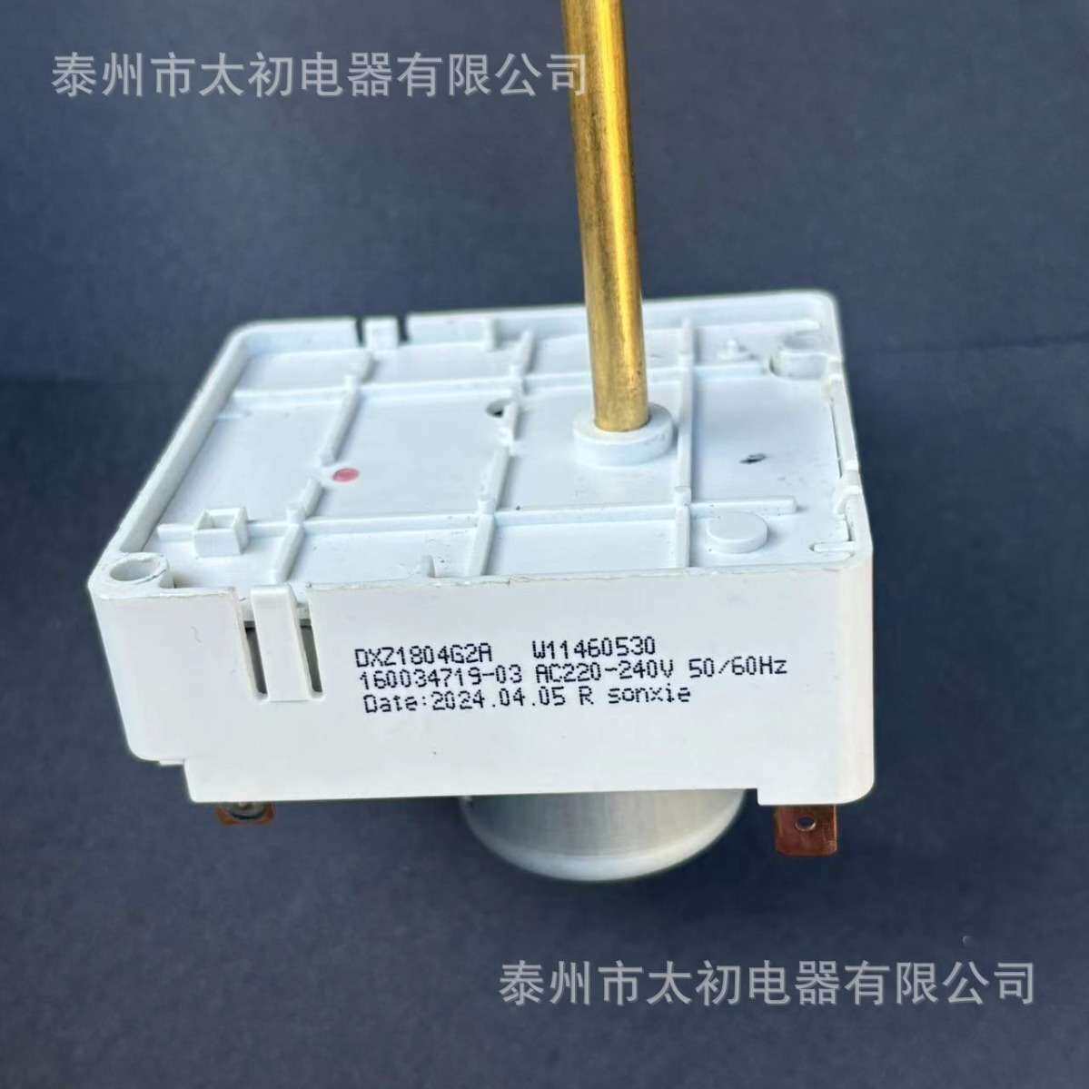 干衣机定时器开关 W11460530（7端子）配件