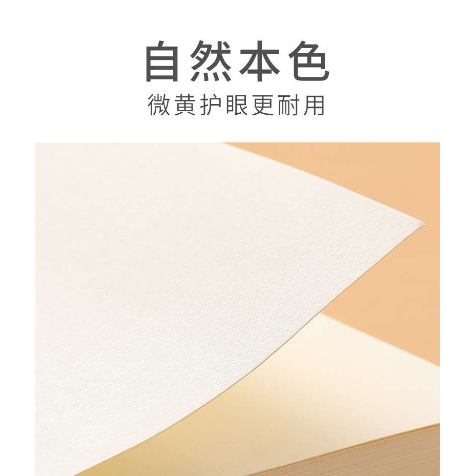 素描纸135克4开8k学生铅画绘画16K美术专用偏黄
