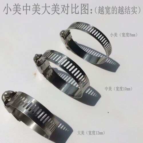 50水管不锈钢卡箍卡扣收藏抱箍喉箍管夹人一寸管箍抱箍65管卡