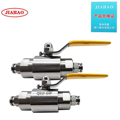 佳豪Q91F-64P QG.Y1-64P ￠8-￠8 304SS 不锈钢快插式气动气源球