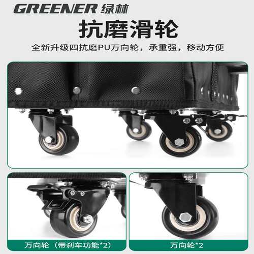 绿林多功能拉杆式工具包铁底售后加厚安装维修用电工包带轮工具箱