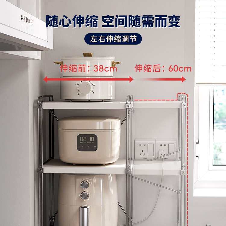 御仕家微波炉架子厨房台面烤箱双层可调节伸缩电器分层收纳置物架