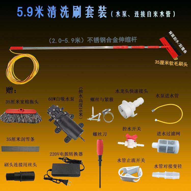 工具清洁太阳能光伏板光伏板洗太阳能板房顶清洗刷清洗清洁拖把