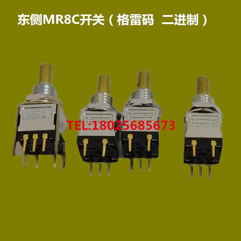 安士能电子手轮配件MR8C开关MR8A手柄手摇脉倍率轴选急停旋钮开关