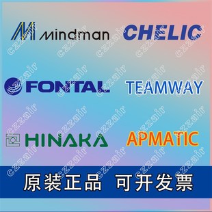 DJ2Y DJ2E DJ2DY DJ2D 台湾中本HINAKA氣缸DJ2