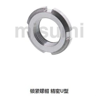 J30 50精密U型螺 FUNT锁紧螺帽FUNTC10
