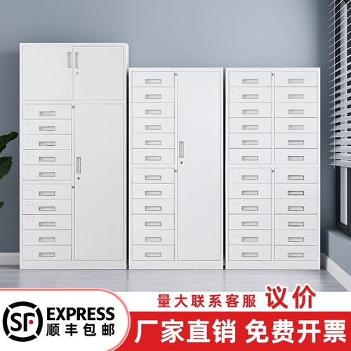 钢制50斗档案柜24斗柜财务柜文件柜铁皮目录柜多层票据柜资料储物