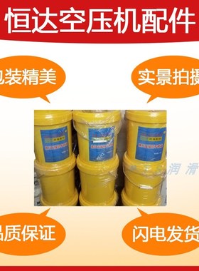 适用宁波欣达空压机油阿格斯特螺杆压缩机专用AUGUST冷却液润滑油