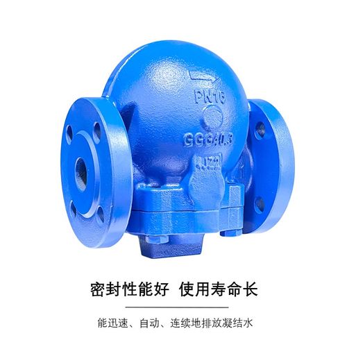 FT14H-16C杠杆浮球式蒸汽疏水斯派莎克耐高温自动排水器FT44-10