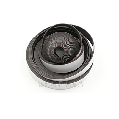 橡胶软磁铁教学用背胶磁条吸铁石软磁条对吸磁片贴办公磁25x1.5mm