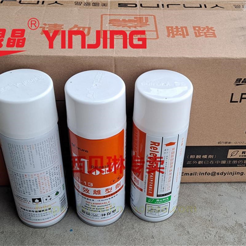 银晶离型剂LR11油性LR12中性LR13干性脱模剂脱模油450ml*24瓶/箱