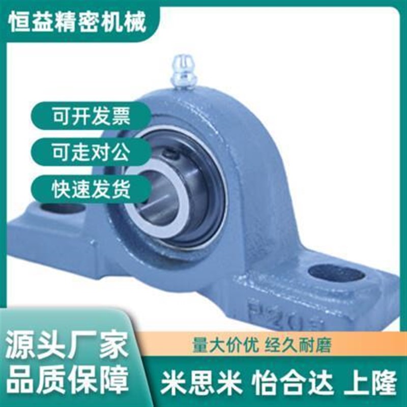 替代上隆标准/精密带座轴承BRTA BRTC 12 15 17 2M0 25 30 35 40