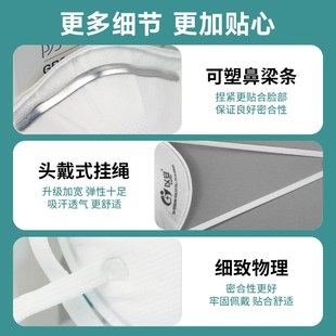 以安杯型口罩头戴式 8295V带防工业粉尘猪鼻子活性炭防异味面罩
