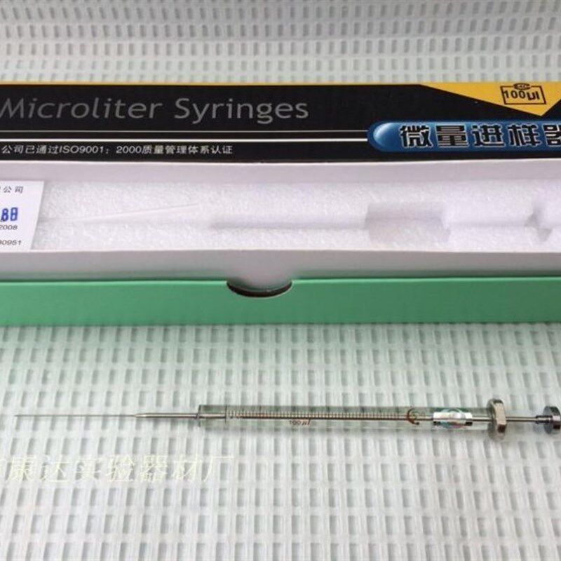 上海u鸽微量进样器进样针0.5ul 1ul10高l1000ul平头液相 尖头气相