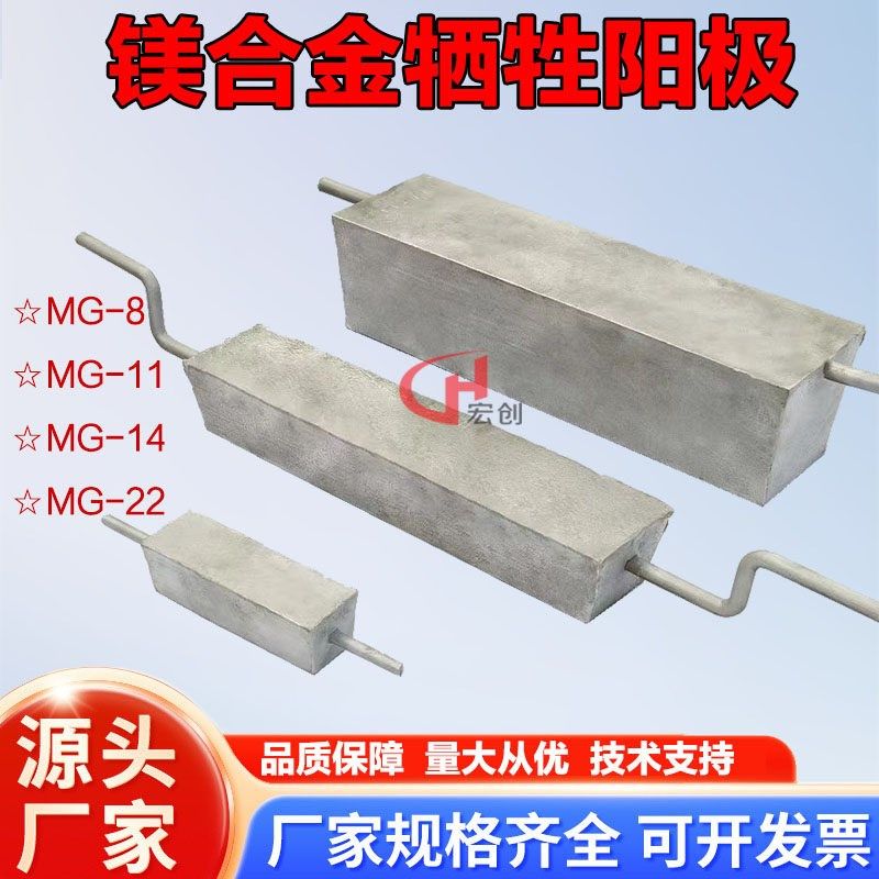 14公斤预包装镁合金牺牲阳极埋地液化石油气储备罐充装站阴极保护,金属材料及制品,有色金属,淘宝优惠券,粉丝福利购,淘宝优惠卷