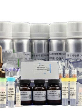 NCRMGBW07475三江源土壤成分分析标准物质30g/瓶