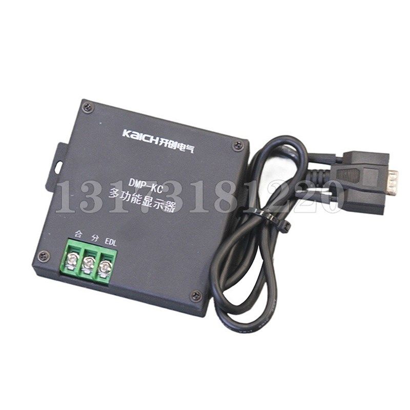 山东开创DMP-KC矿用多功能显示器