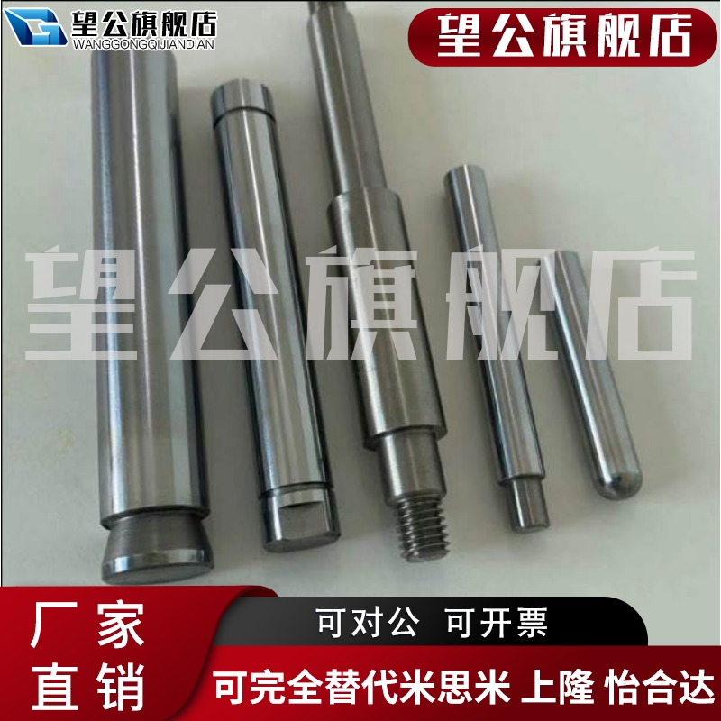 直线光轴导轨轴体加n工定制镀铬棒空心硬轴圆棒光U杆油缸活塞指向