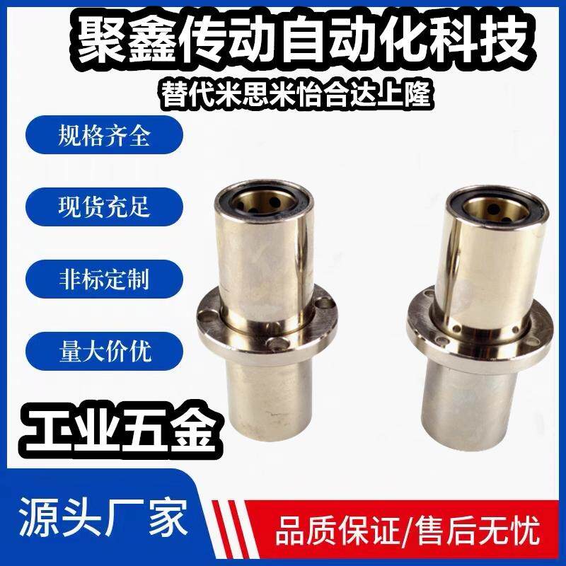 电镀防锈法兰无油衬套固定座MFCMW10 12 16 20 25 30 35 40 50