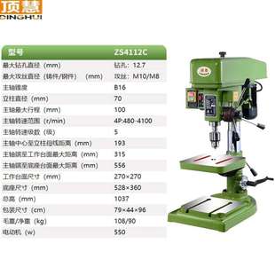 工业级重型钻攻两用机多功能台钻ZS4125钻孔攻丝M牙一体机380VZS4