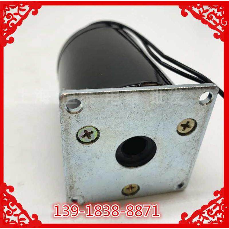 第三机床电磁MFZ1-4.5直流干式用电磁铁吸力45N 行程6mmDC24