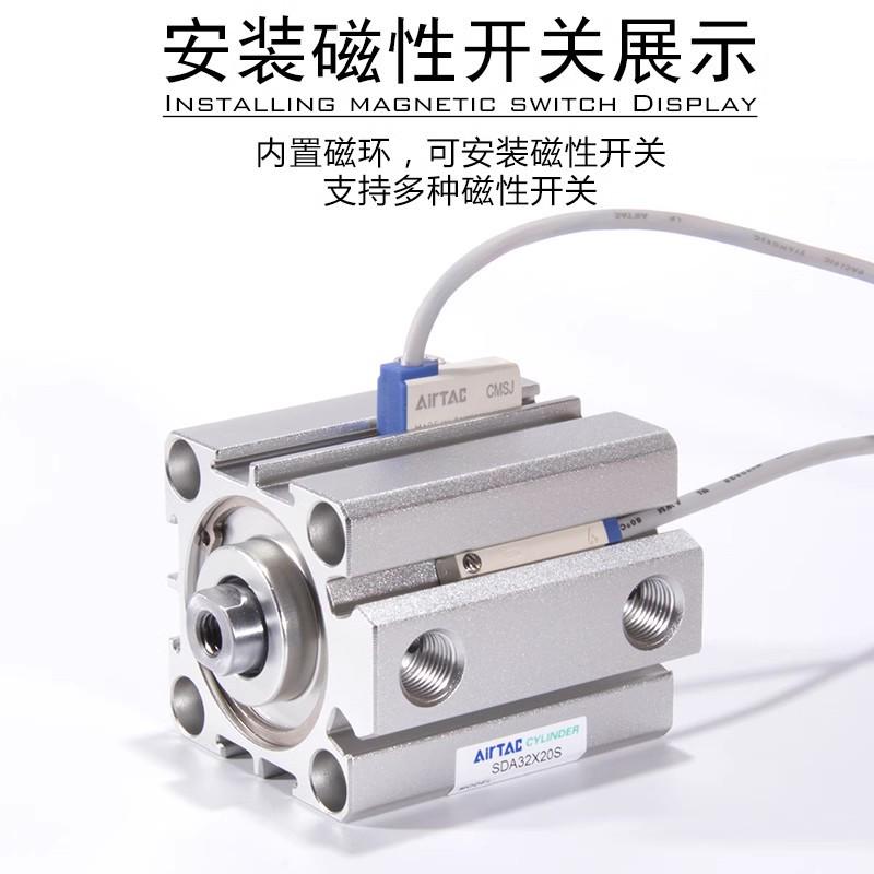 亚德客外牙薄形薄壁小型气缸SDA32/40/50X10X15X20X25X30X40X50B