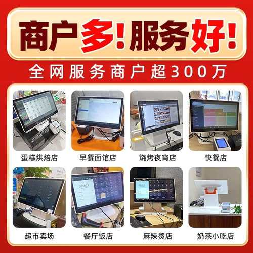 收银机一体机收银餐饮扫码点餐机商用桌面触摸屏全自动奶茶店外卖