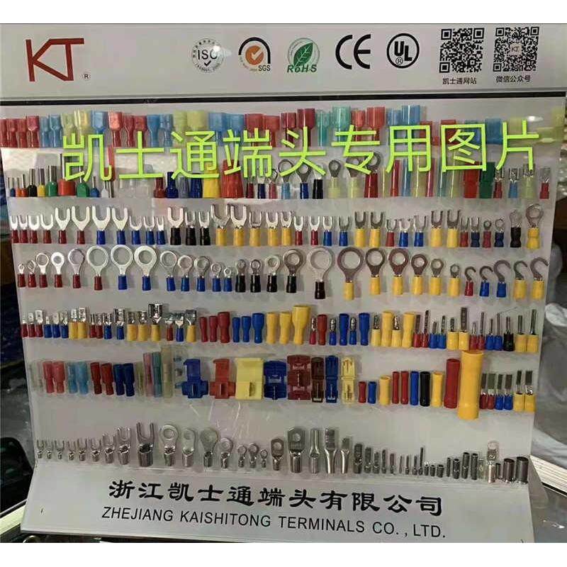 KT凯士通SNB22-6开口叉形冷压接线端子Y型22-8标准线鼻UT紫铜