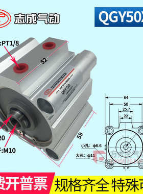 QGY32X5X10X15X20X25X30X35X40X45X50肇庆志成(ZHICHENG)薄型气缸