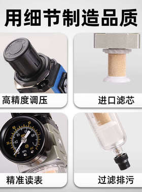 空压机气源处理器G/A/B/SFR/2/3/4000AW气动油水分离过滤器调压