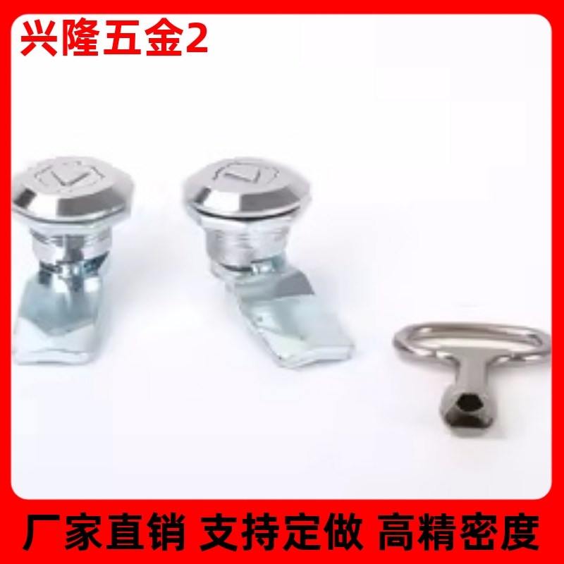 XAS01 XAS02 XAS35 XAS38-N/A/B K锌合金圆柱锁 U三角锁转舌锁 柜