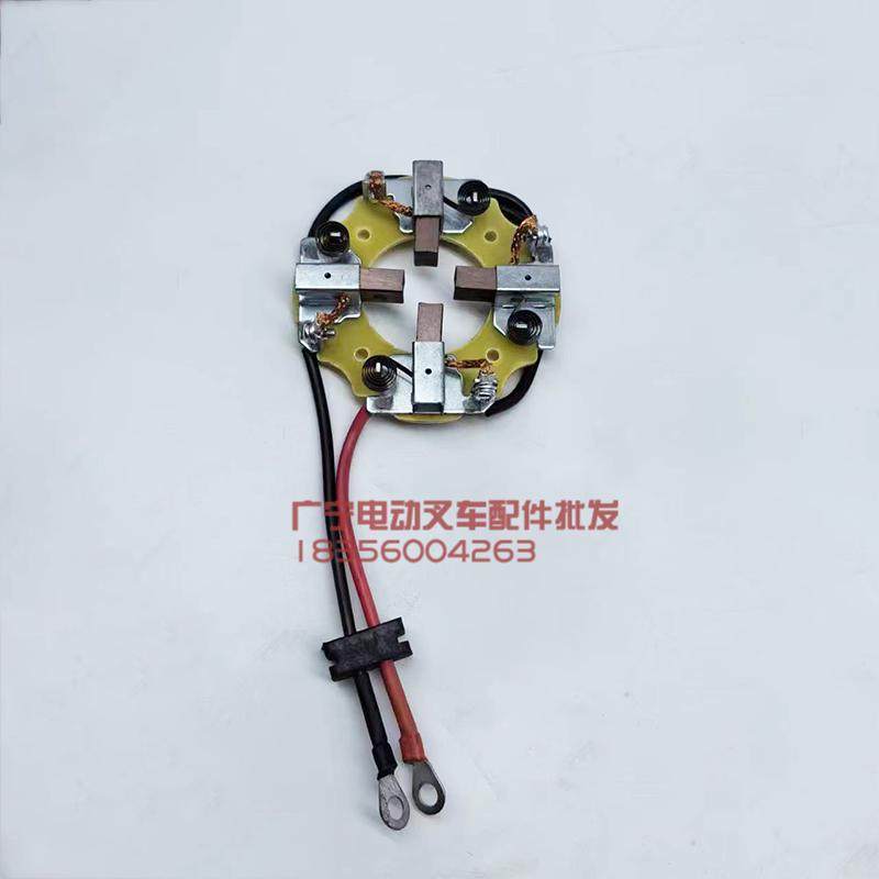 电动搬运叉车行走电机碳刷架总成中力合力杭叉加诺力驱动马达配件