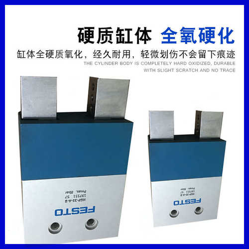 费斯托型平行气爪手指气缸HGP-10-A-B HGP-16-A-B HGP-20-A-B