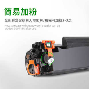 78a P1606dn打印机墨盒P1566 适用惠普M1536dnf硒鼓hp78a CE278A